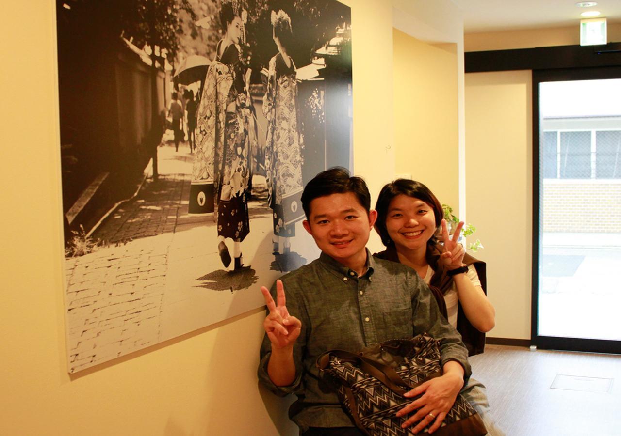 Grandrem Saiin Quioto Exterior foto